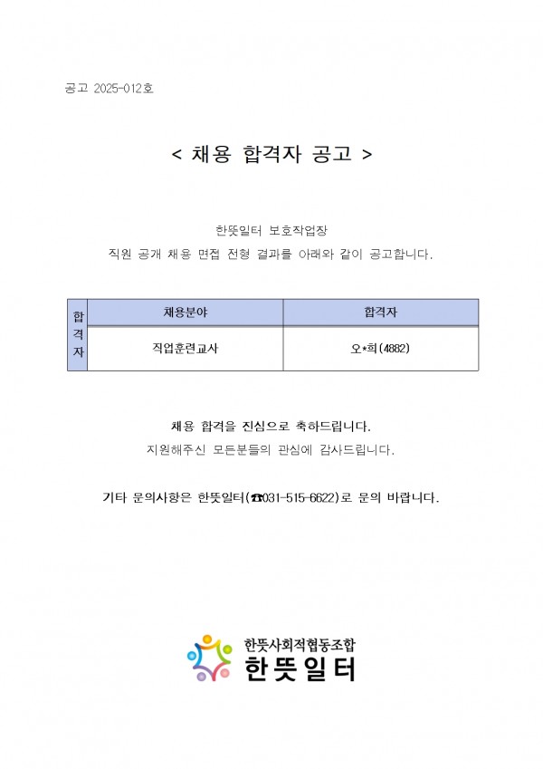 9e783901213afa95cb97195d621c5666_1752107013_9072.jpg